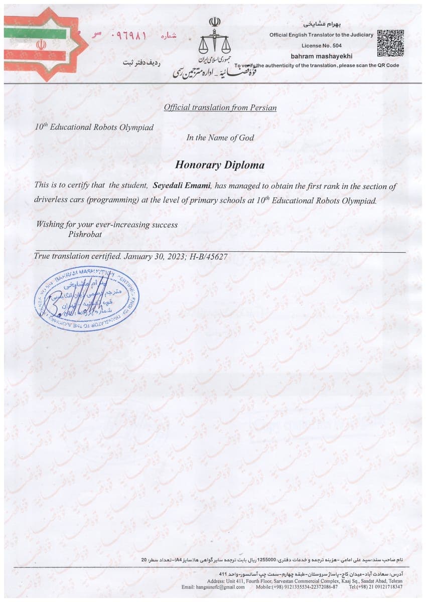 Educational Robotics Olympiad — First Place — Winning certificate (English)
