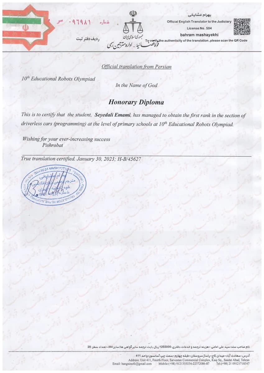 Educational Robotics Olympiad — First Place — Winning certificate (English)
