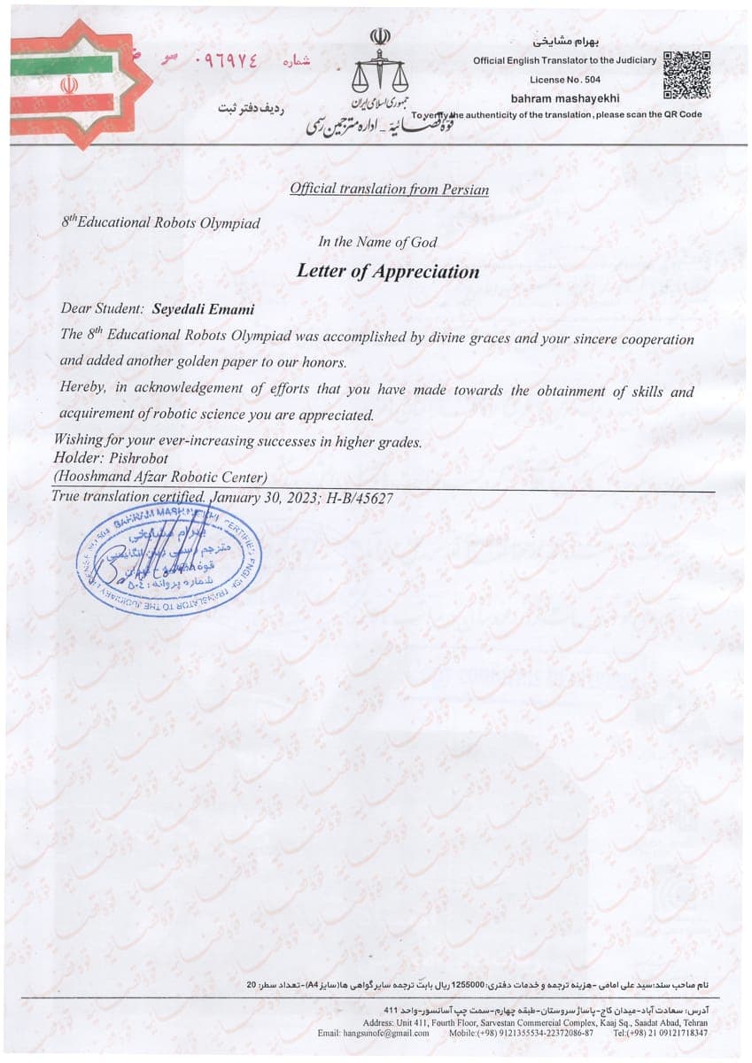 Educational Robotics Competition — 8th Edition — English certificate