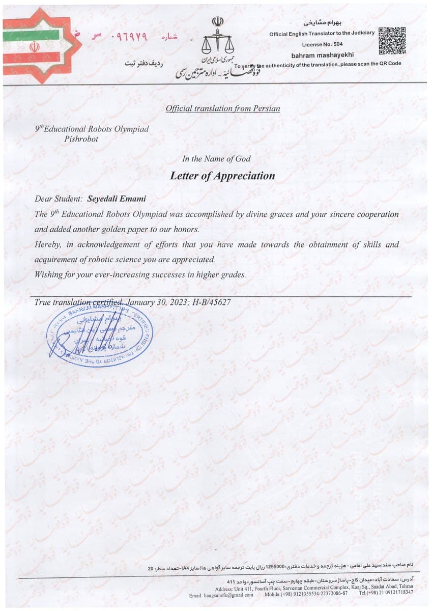 Educational Robotics Competition — 9th Edition — English certificate