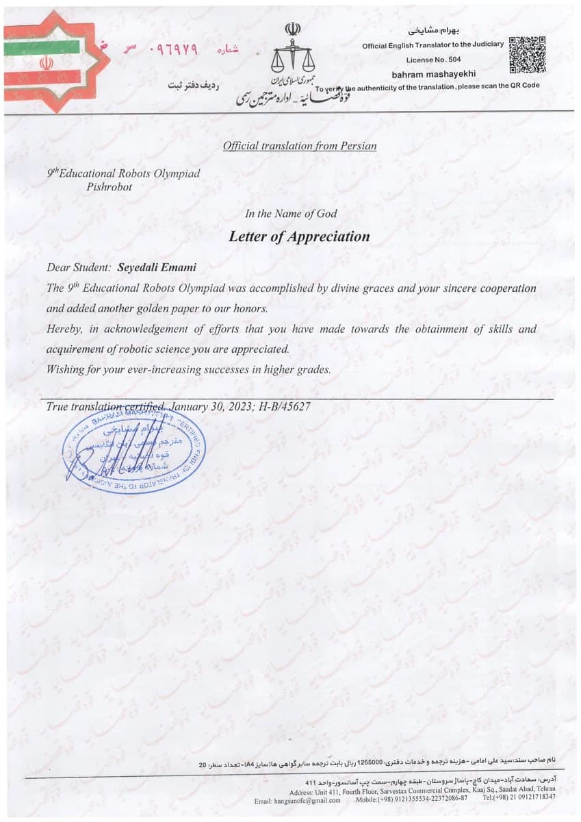 Educational Robotics Competition — 9th Edition — English certificate