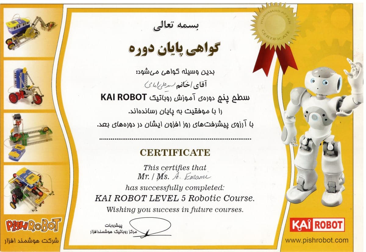 PishroBot Robotics Course Series — KIA — Course certificate 5