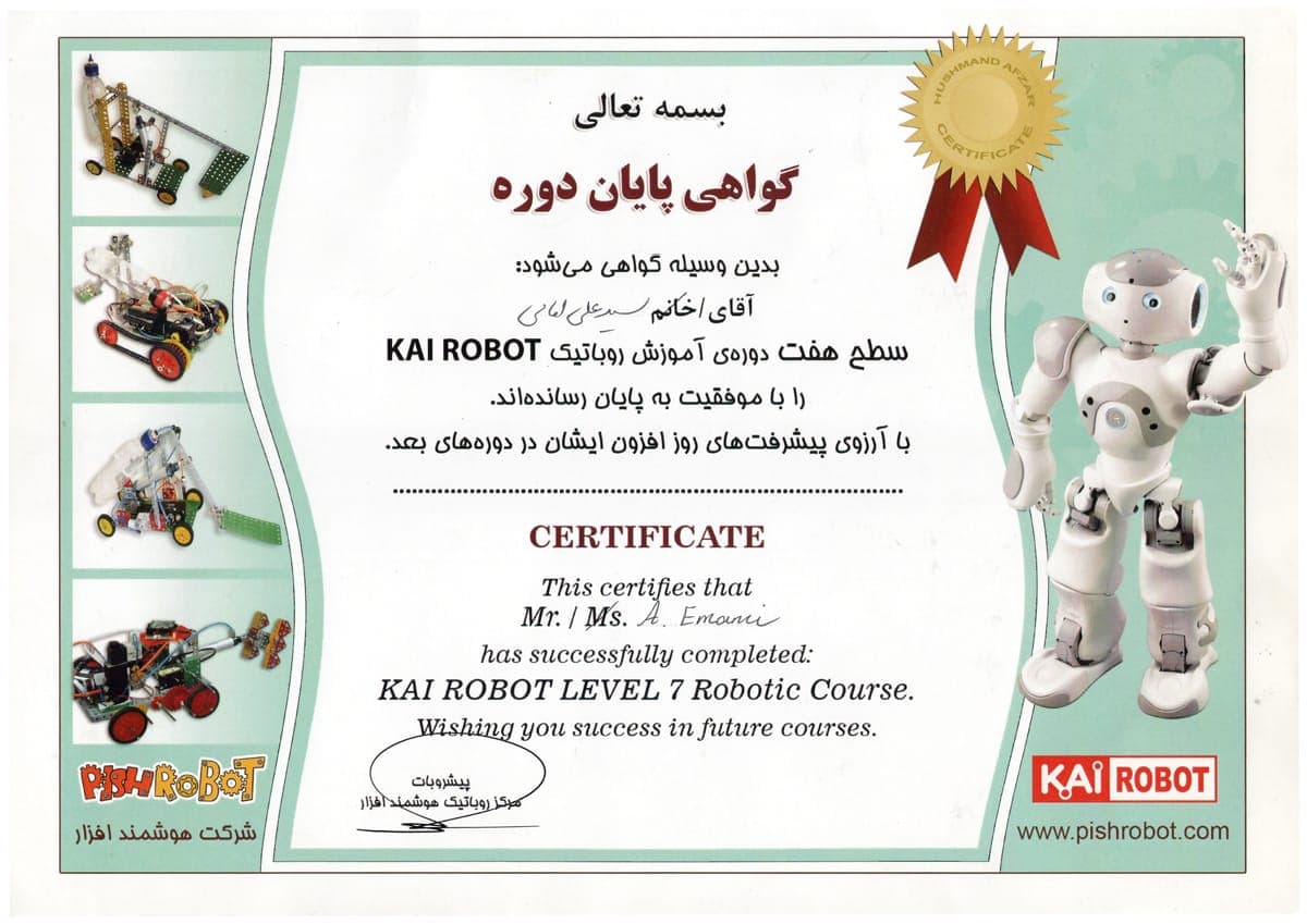 PishroBot Robotics Course Series — KIA — Course certificate 7