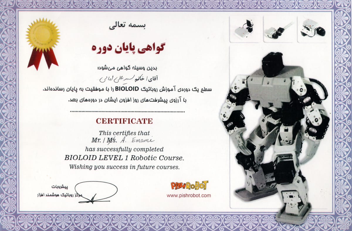 PishroBot BIOLOID Course Series