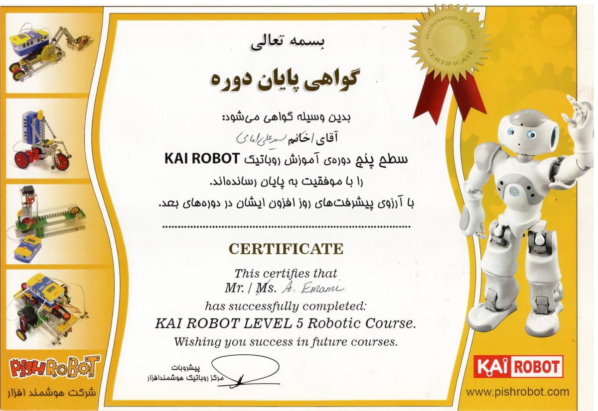 PishroBot Robotics Course Series — KIA